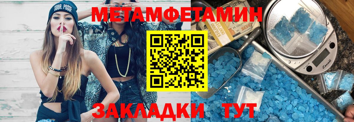 Меф МЯУ МЯУ кристаллы  Каннабис  Вход с VPN  Крымск  НБОМе  ГАШИШ  ГАШИШ  Cocaine  Бошки Шишки 