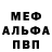 Метадон кристалл DonKarpullio