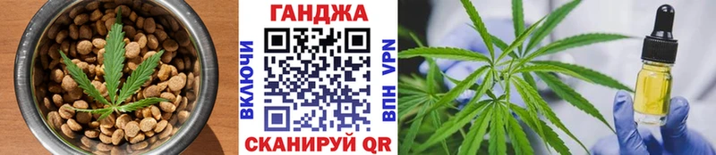 МЕГА зеркало Крымск Еда ТГК конопля где купить