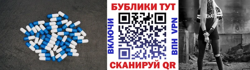 Экстази круглые  Крымск 