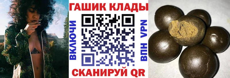 KRAKEN сайт  Крымск  Гашиш Premium 