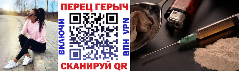 ГЕРОИН афганец Крымск