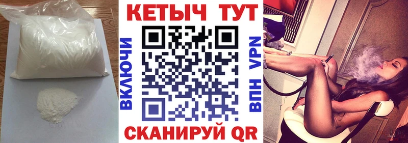 КЕТАМИН ketamine  купить наркотик  Крымск 