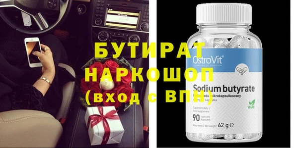 молекула духа Алексин