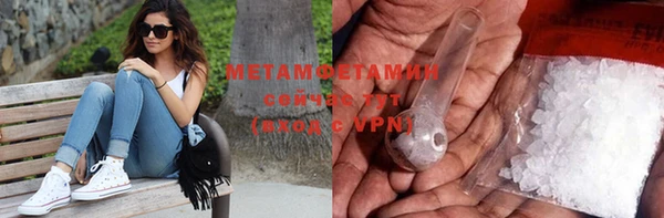 метамфетамин Алзамай
