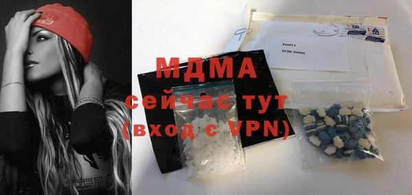 молекула духа Алексин