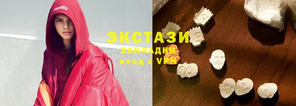 метамфетамин Алзамай