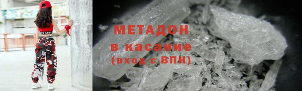 метамфетамин Алзамай