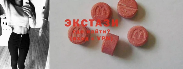 метамфетамин Алзамай