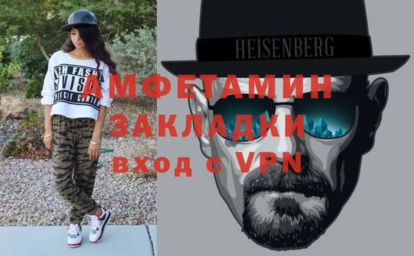 метамфетамин Алзамай