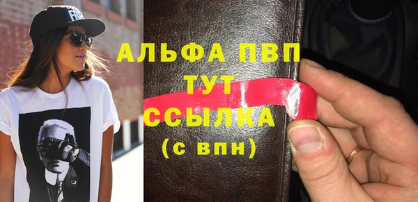 наркотики Снежинск