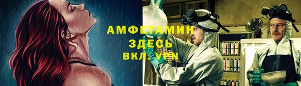 метамфетамин Алзамай