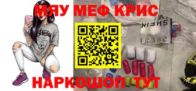 кокаин премиум Камышлов