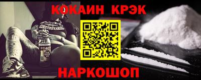 кокаин премиум Камышлов