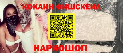 ECSTASY Кандалакша
