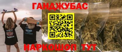 кокаин премиум Камышлов