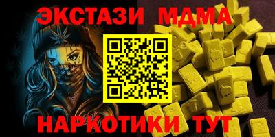 кокаин премиум Камышлов