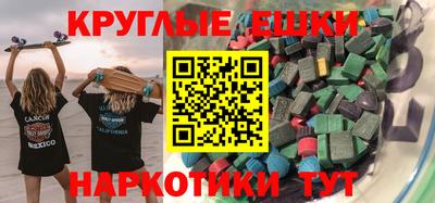кокаин премиум Камышлов
