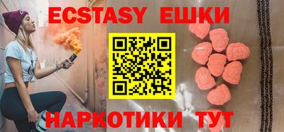 ECSTASY Кандалакша