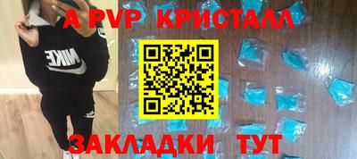 СК Канаш
