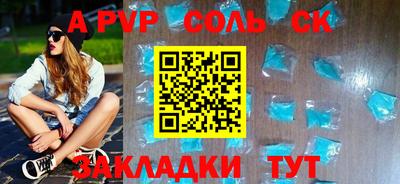 СК Канаш