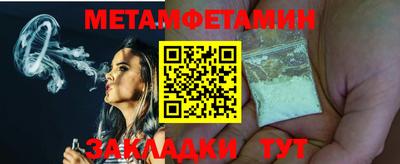 кокаин премиум Камышлов