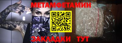 ECSTASY Кандалакша