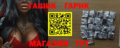 кокаин премиум Камышлов