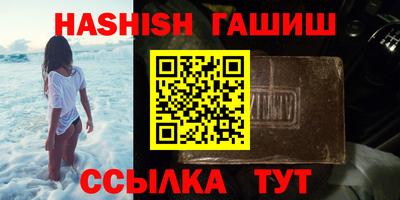 кокаин премиум Камышлов