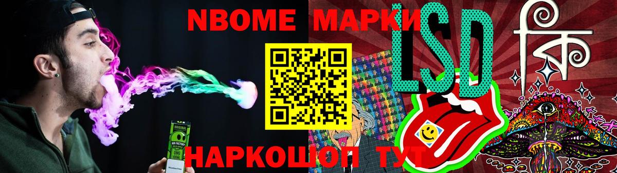 LSD-25 экстази  Вход с VPN  Крымск  Лсд 25 экстази кислота 