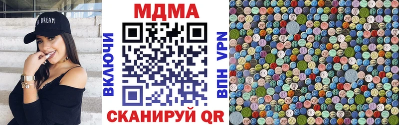 MDMA Molly  Крымск 