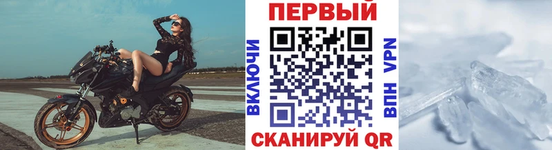 Первитин витя  кракен как войти  Крымск  продажа наркотиков 