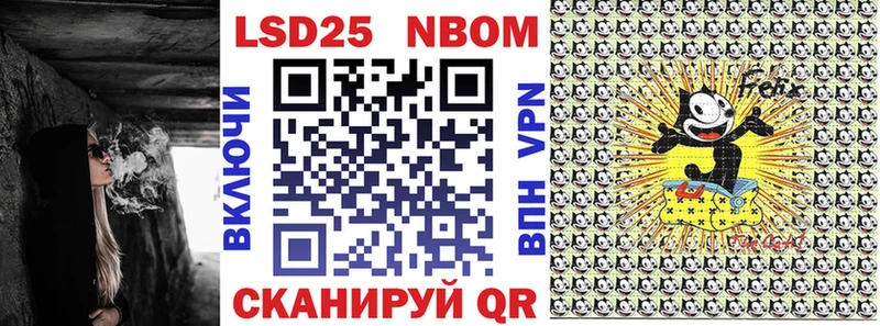 Наркотические марки 1,8мг  мега рабочий сайт  Крымск  где найти наркотики 