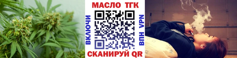 даркнет сайт Крымск Дистиллят ТГК гашишное масло