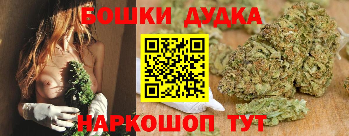 Шишки марихуана тримм  Каннабис LSD WEED  Вход с VPN  Крымск 